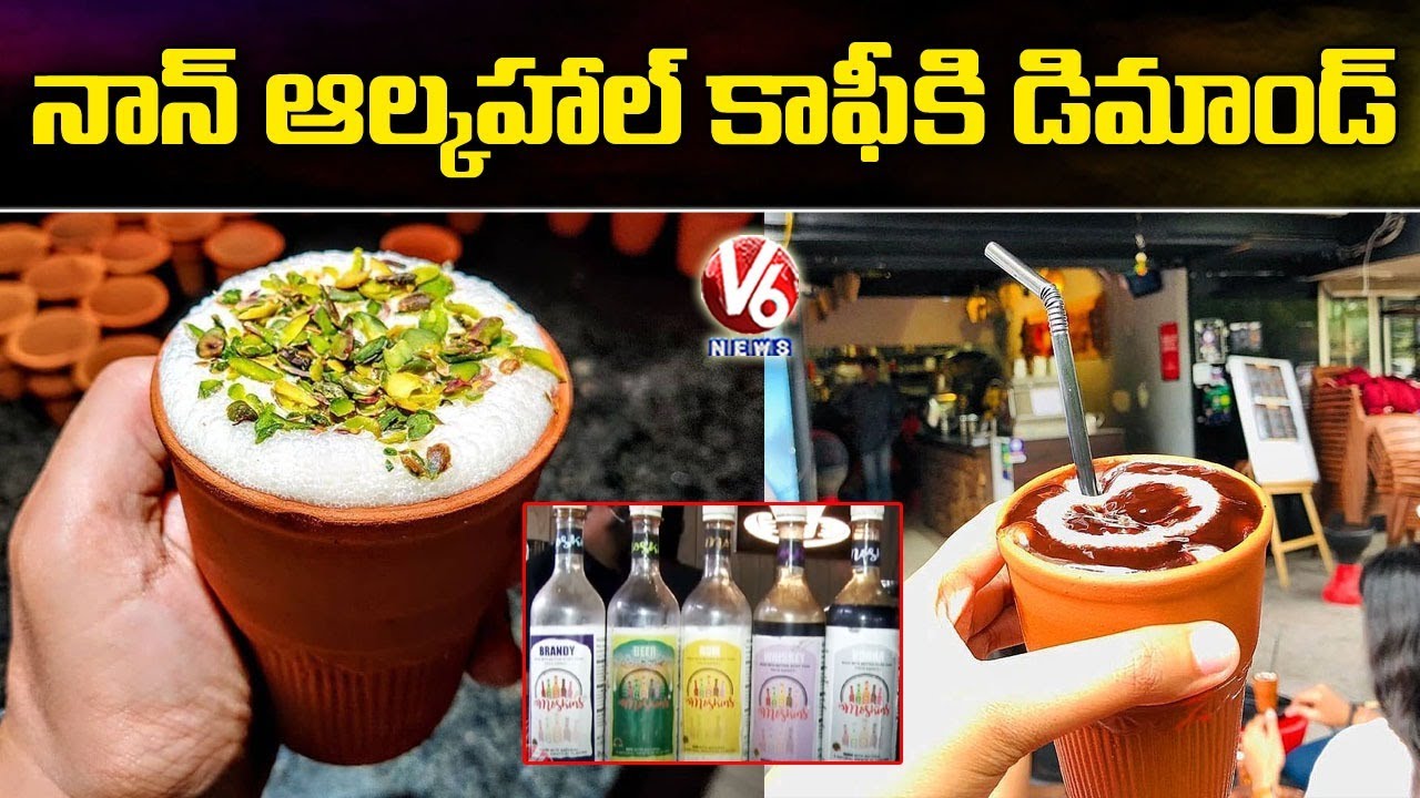 Huge Demand For Non Alcohol Coffee | Chai Sutta Bar | Hyderabad | V6 News
